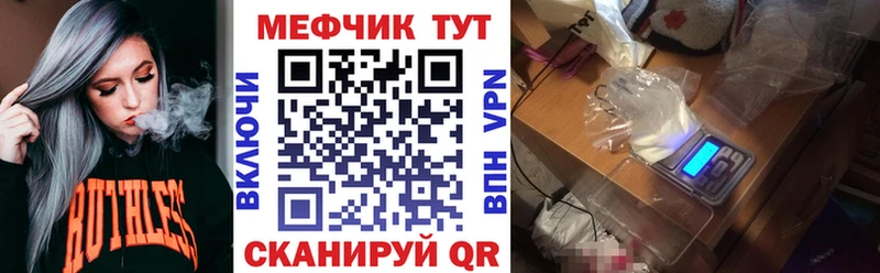 Наркотические вещества Починок КОКАИН  A PVP  OMG рабочий сайт  МДМА  Меф мяу мяу  АМФ  ГАШ 