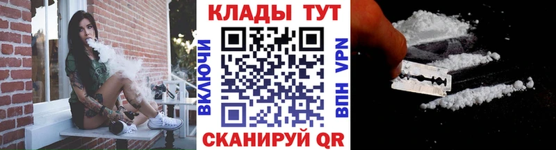 Конопля Починок