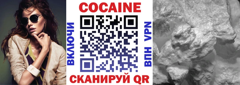 купить наркотики сайты  Починок  OMG ССЫЛКА  Кокаин 97% 