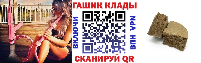 наркошоп  Починок  ГАШИШ Ice-O-Lator 