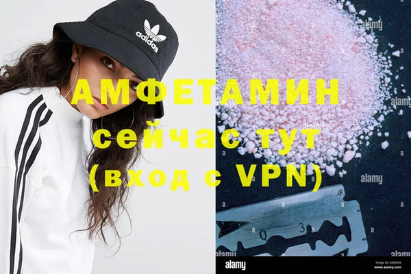 MESCALINE Абаза