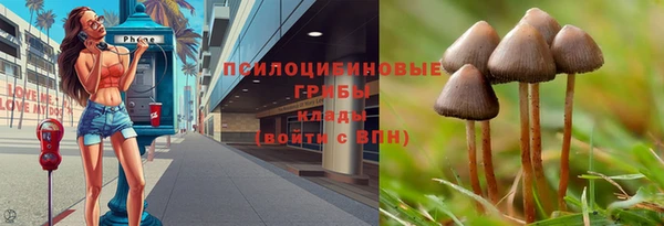 MESCALINE Абаза