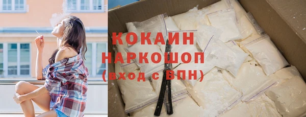 кокаин Алзамай