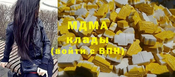 кокаин перу Абинск