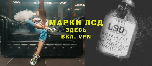 MESCALINE Абаза