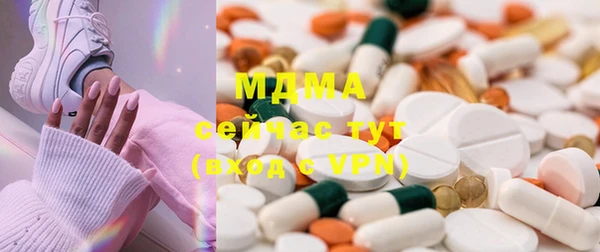 кокаин перу Абинск