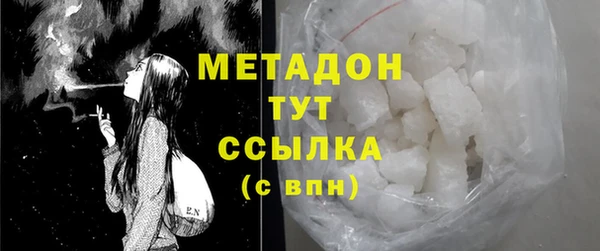 MESCALINE Абаза