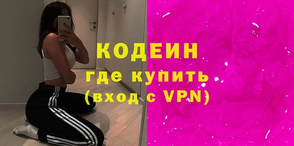 Альфа ПВП Абдулино