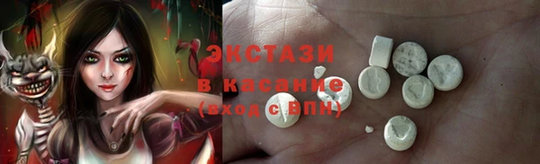 эйфоретик Алексин