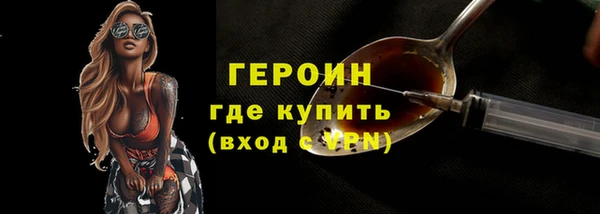 MESCALINE Абаза