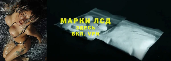 ALPHA-PVP Алексеевка