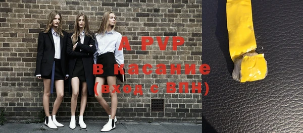 Альфа ПВП Абдулино