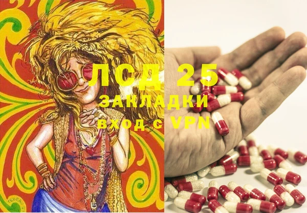 кокаин перу Абинск