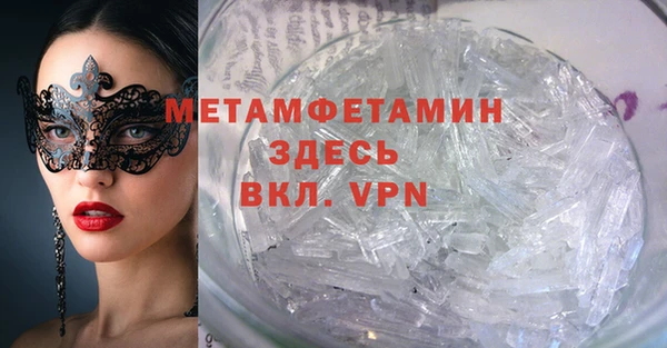 ALPHA-PVP Алексеевка