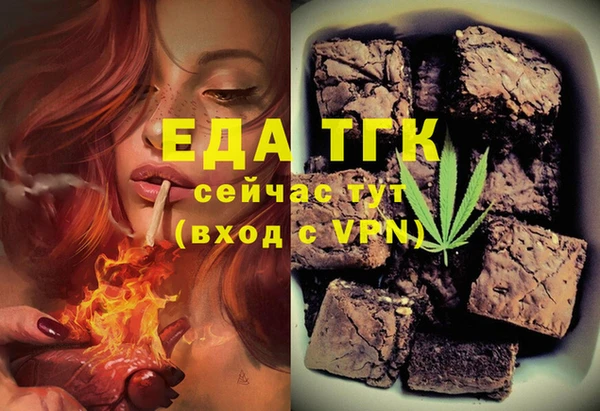 MESCALINE Абаза