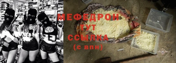 MESCALINE Абаза