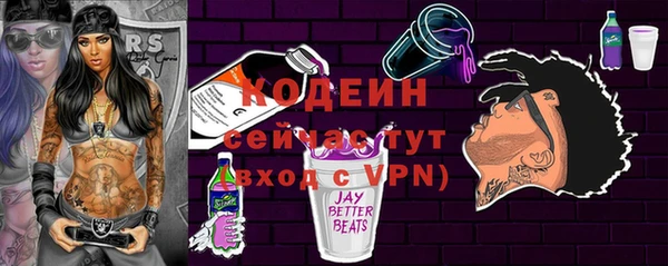 Альфа ПВП Абдулино