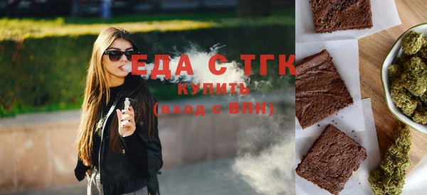 MESCALINE Абаза