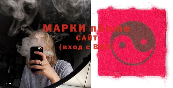 кокаин перу Абинск