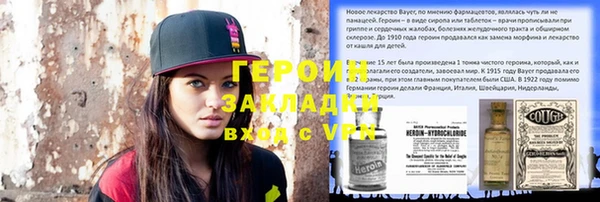 кокаин перу Абинск