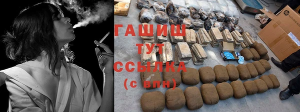 Альфа ПВП Абдулино