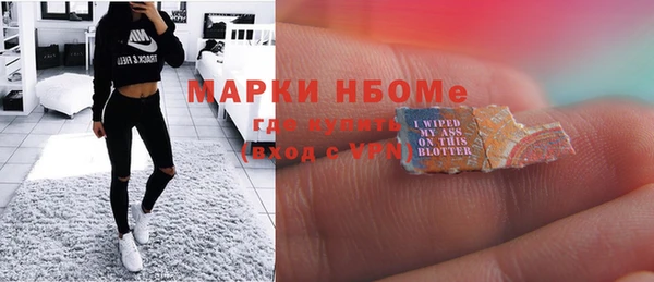ALPHA-PVP Алексеевка