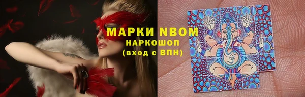 ALPHA-PVP Алексеевка
