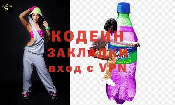 MESCALINE Абаза
