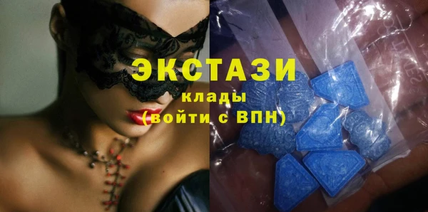 MESCALINE Абаза