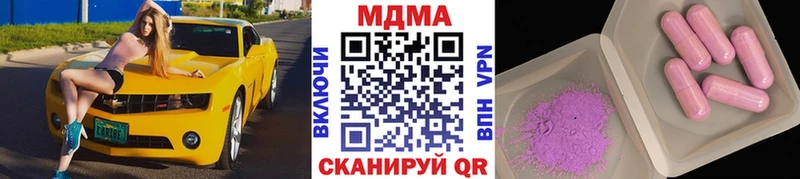 МДМА VHQ  Починок 