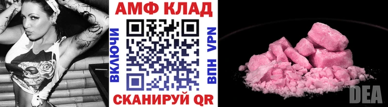 маркетплейс официальный сайт  ОМГ ОМГ как зайти  Починок  Первитин пудра 