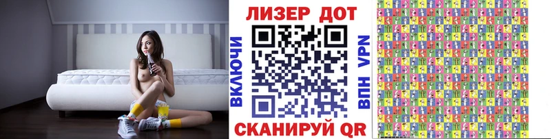 Марки 25I-NBOMe 1,5мг  цена   Починок 