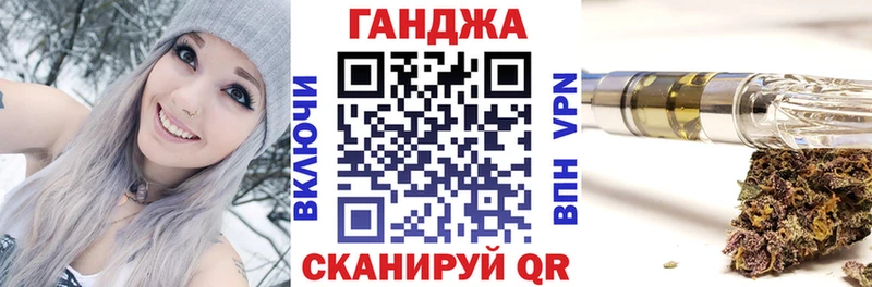 Конопля планчик  дарк нет официальный сайт  Починок 